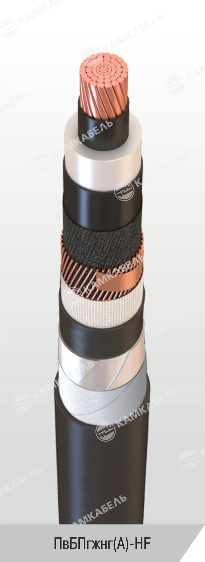 Power Cable with Copper Conductors and Cross-Linked Polyethylene Insulation, 6-35 kV, PVBP2GZh Model