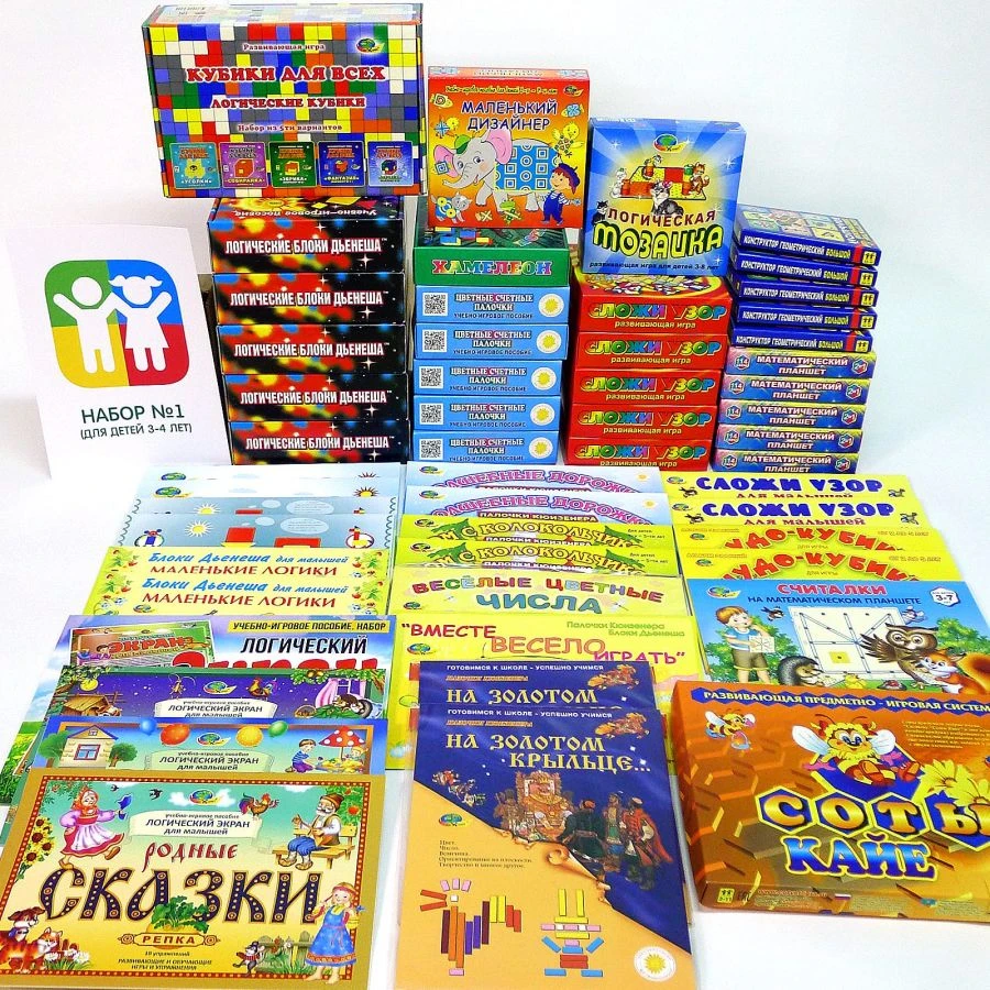 Comprehensive Educational Set for Preschoolers - Set #1 (Ages 3-4)