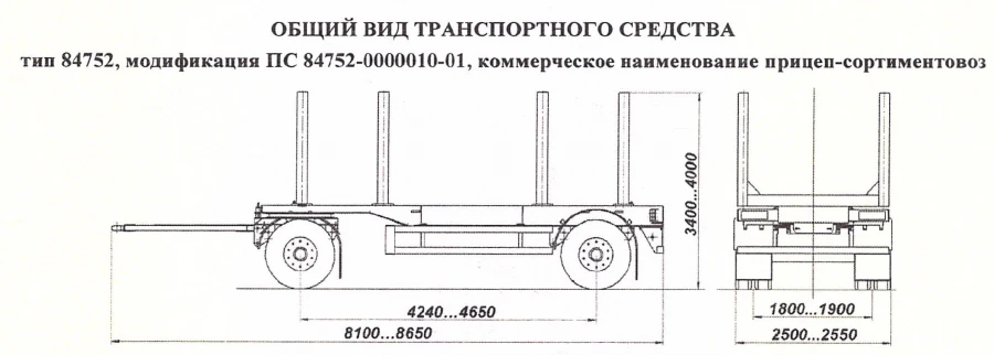 Timber Transport Trailer PS 84752-0000010-01