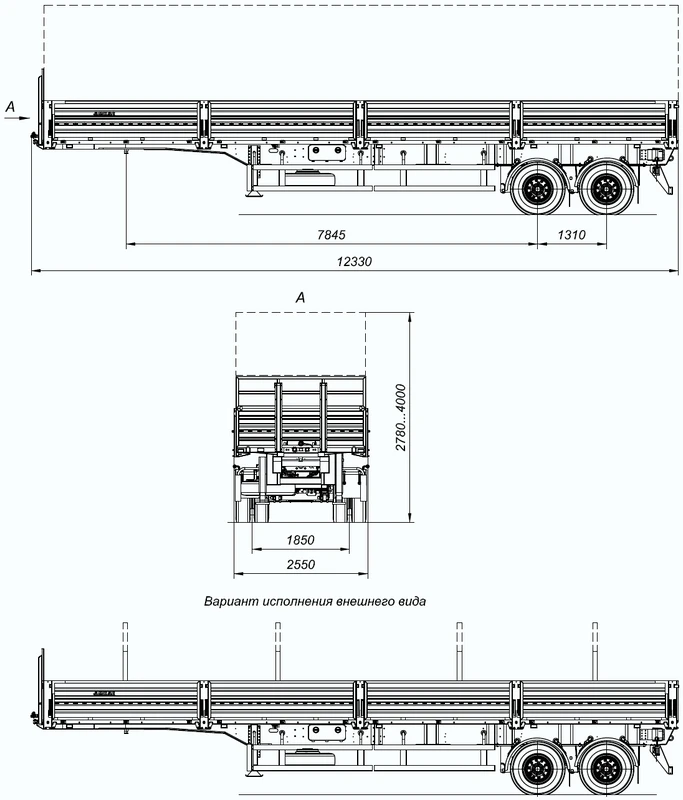 双轴货物半挂车 9408-01