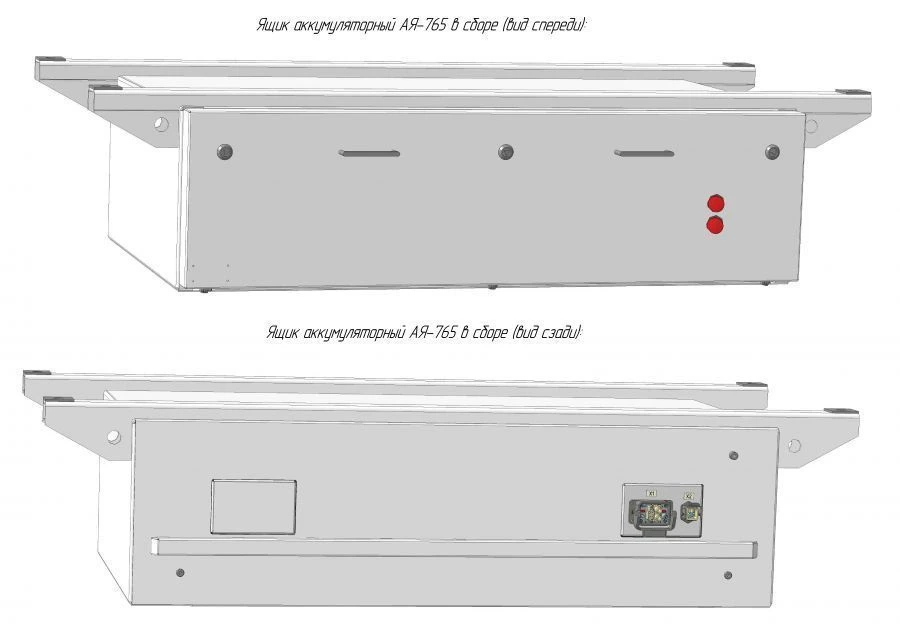 Battery Box AYA-765 DTGA.301228.004 for Sonnenschein Batteries