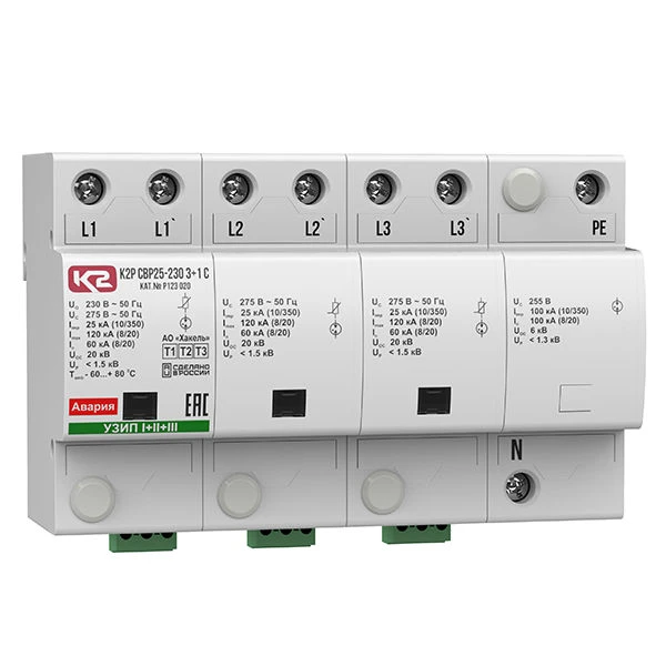 Surge Protection Device K2R SVR25-230 3+1 S, Cat No. P123 020