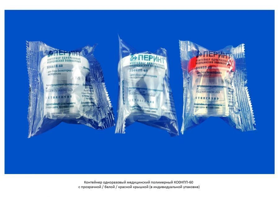 Medical Polymer Disposable Container K0NPP-60 with Clear/Red/White Lid