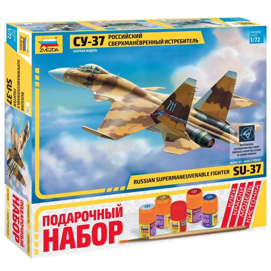 SU-37 Airplane Gift Set Model Kit