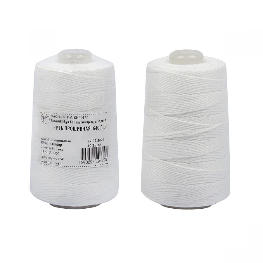 Polyester Staple Sewing Threads 640LШ