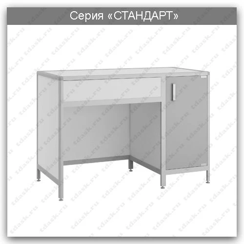 Standard Laboratory Table for Diagnostic Laboratories: SL.01.01