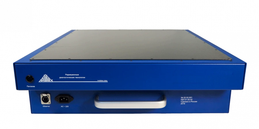 Digital Radiography Complex for Electronic Devices "ЦиРКом-6852-50