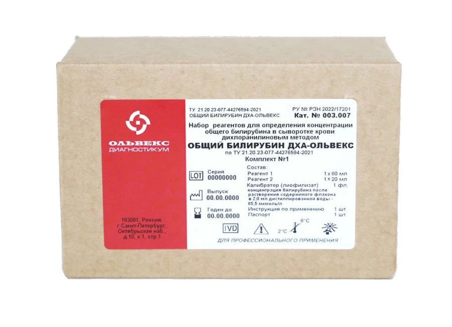 Total Bilirubin Test Kit for Serum Analysis DHA-Olvex