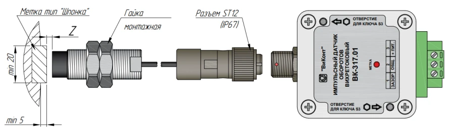 VK-317.01 Speed Sensor - RPM Measurement Device