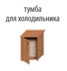 Refrigerator Stand with Wide Range of Options