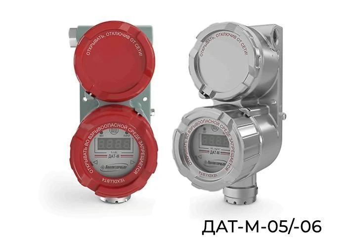 Continuous Gas Detection Sensor DAT-M-01 IBYAL.413216.044