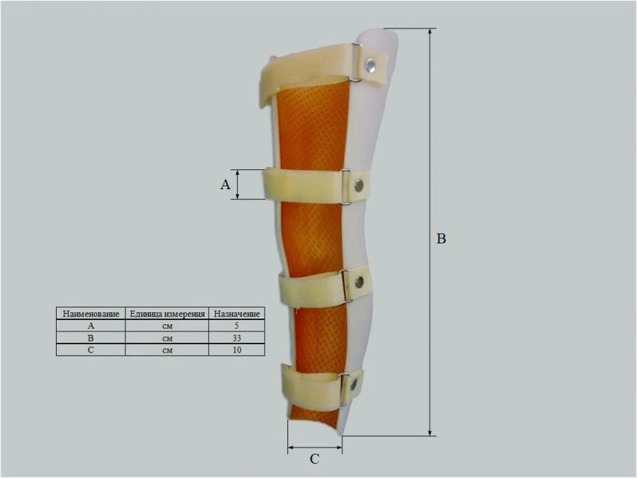 Custom-Made Knee and Hip Joint Brace