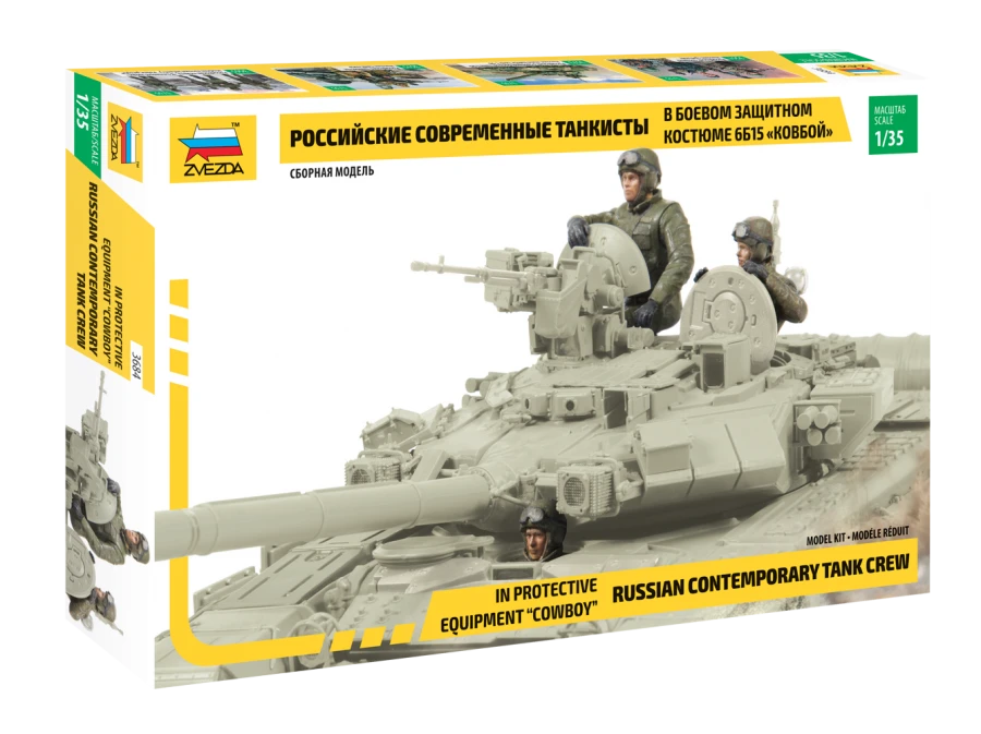 Modern Tank Crew in Combat Suit (Cowboy) Model Kit