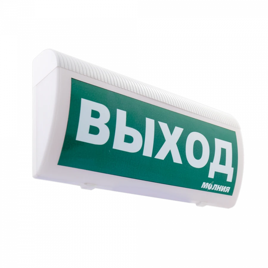 Fire Alarm Light Indicator Molniya-220-RIP-Grand