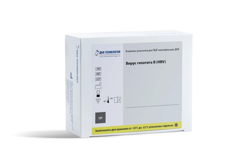 Hepatitis B Virus DNA Detection Reagent Kit (HBV) - VGB-GEN