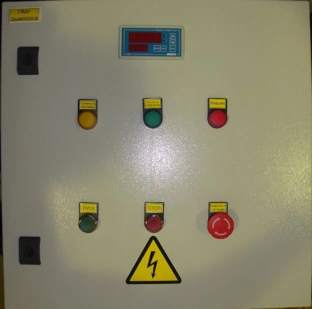 Electric Motor Control Box Y5111