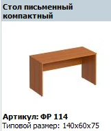 Compact Writing Desk "Formula" FR 114