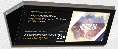 Passenger Information Display Module 1MT.M.286.32-9.006