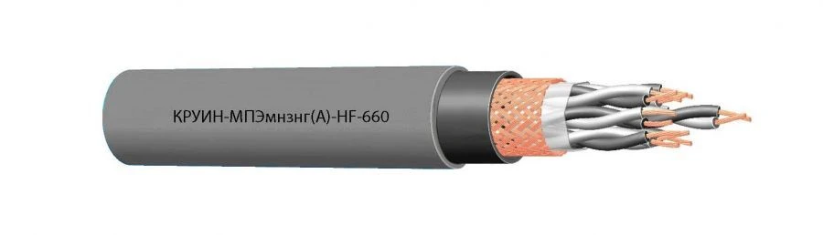 Halogen-Free Multi-Pair Copper Cable 36x2x2.5 KRUIN-MPEmnzg(A)-HF-660