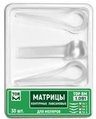 № 1.091(3/4) Матрицы контурные лавсановые