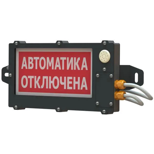 Combined Fire Alarm Light and Sound Device OPCZ-2 (RO ASPZ)