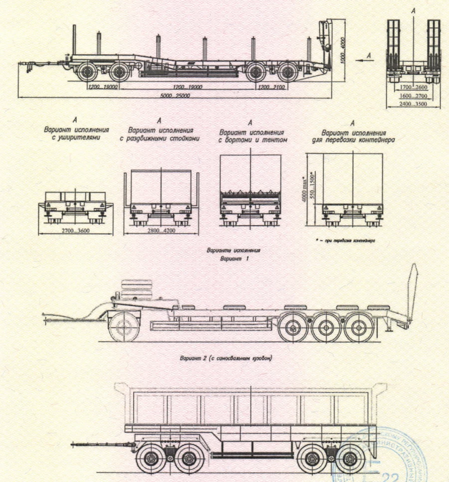 Metal Tipper Trailer for Bulk Cargo Transport - CHMZAP-83991