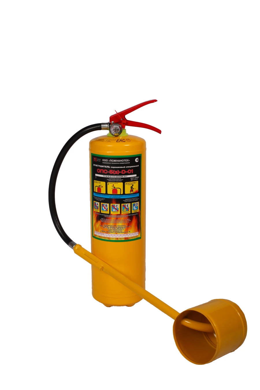 Portable Special Powder Fire Extinguisher OPS-5(z)-D-01