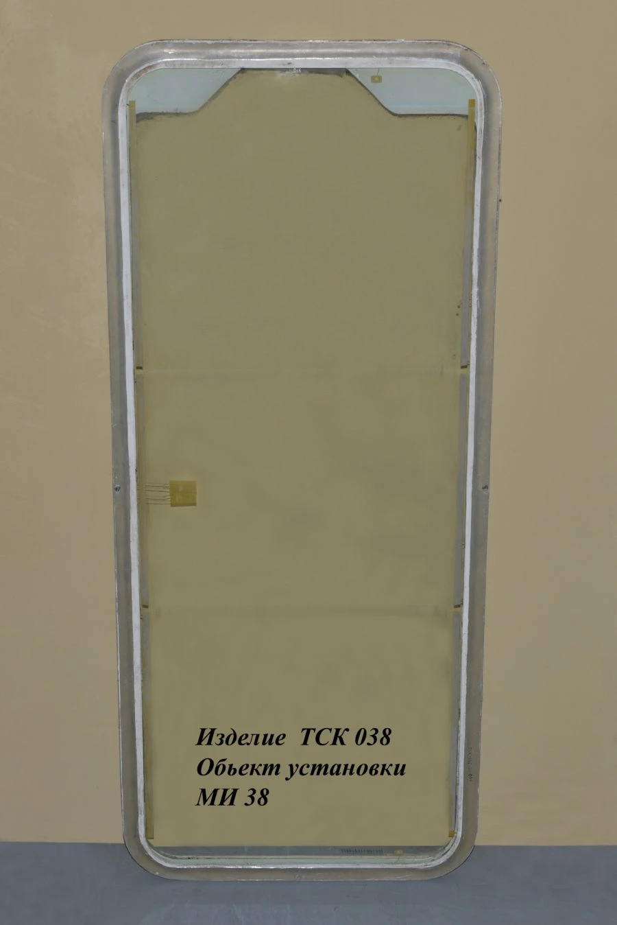 Flat Windshield for Mi-38 Helicopter with Electric Heating TSK 038.01.000