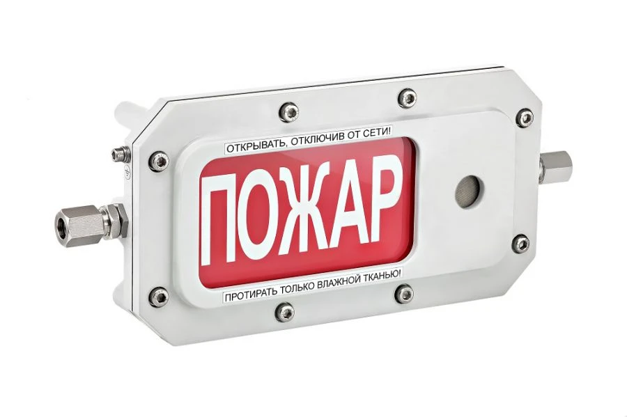 Prometheus Explosion-Proof Light and Sound Alarm 12-36V