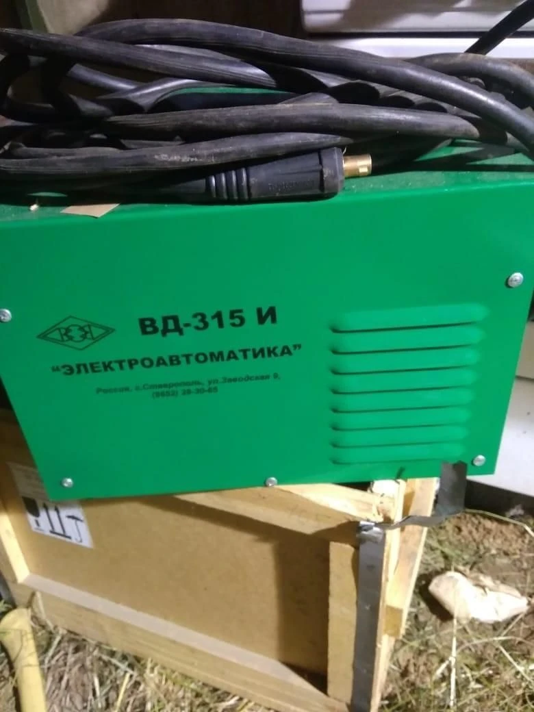 Universal Inverter Arc Welding Rectifier VD-315I