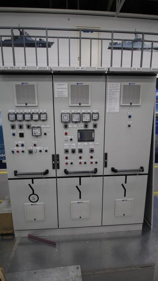 Emergency Distribution Panel ARSH 400/230V Model 5712.9200.2001