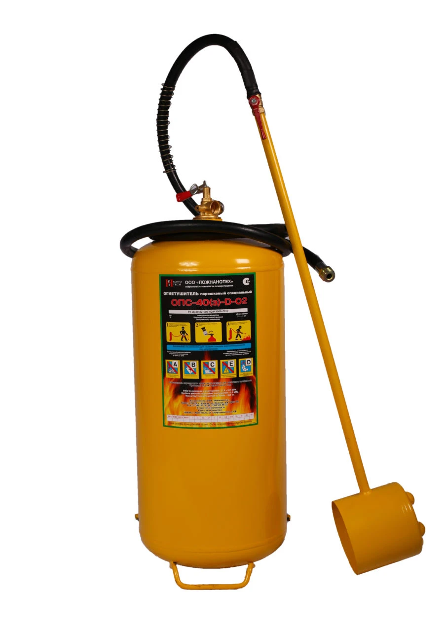Powder Fire Extinguisher Special Mobile OPS-40(z)-D-02