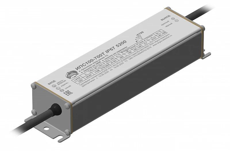 LED Power Supply Argos IPS100-700T IP67