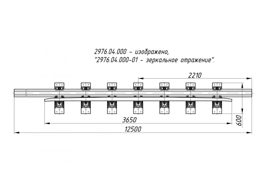 Cross Rail with Check Rail for Switches (Project 2976.04.000/-01)