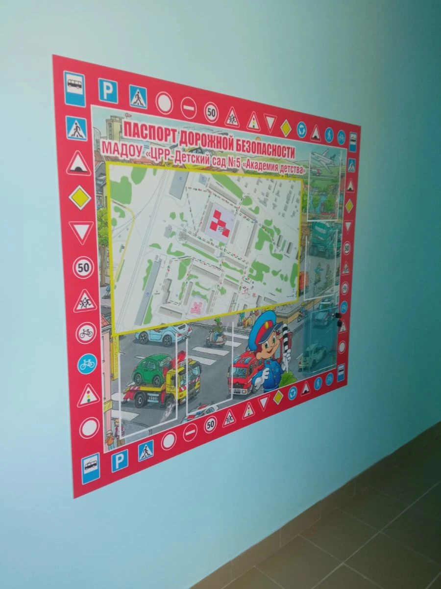 Informational Stand for Surface Mounting