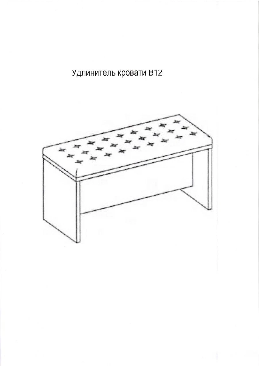 Bed Extension V12 for Hotel Furniture Sets "Visit", "Olympus