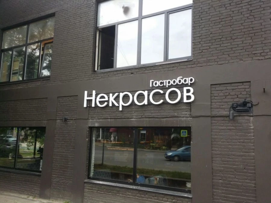 Informational and Advertising Signage for Location Indication