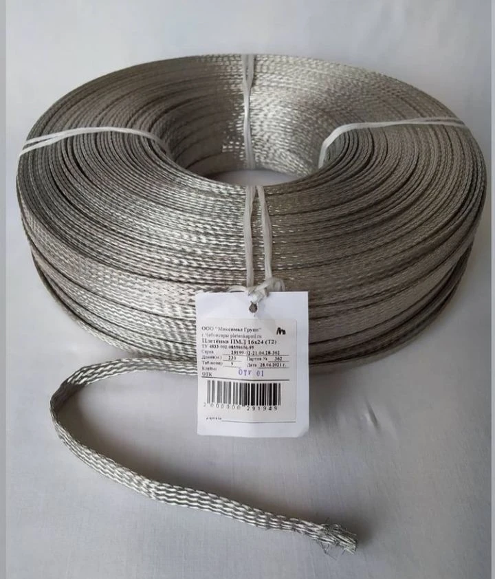 Metal Shielding Braided Wire for Cables and Wires (PML)