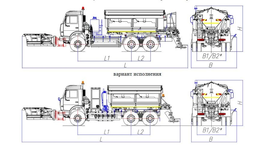 Road Maintenance Machine with Winter Equipment Kit Model MK-4531-G8