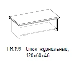 Hamilton Coffee Table, Model GM 199
