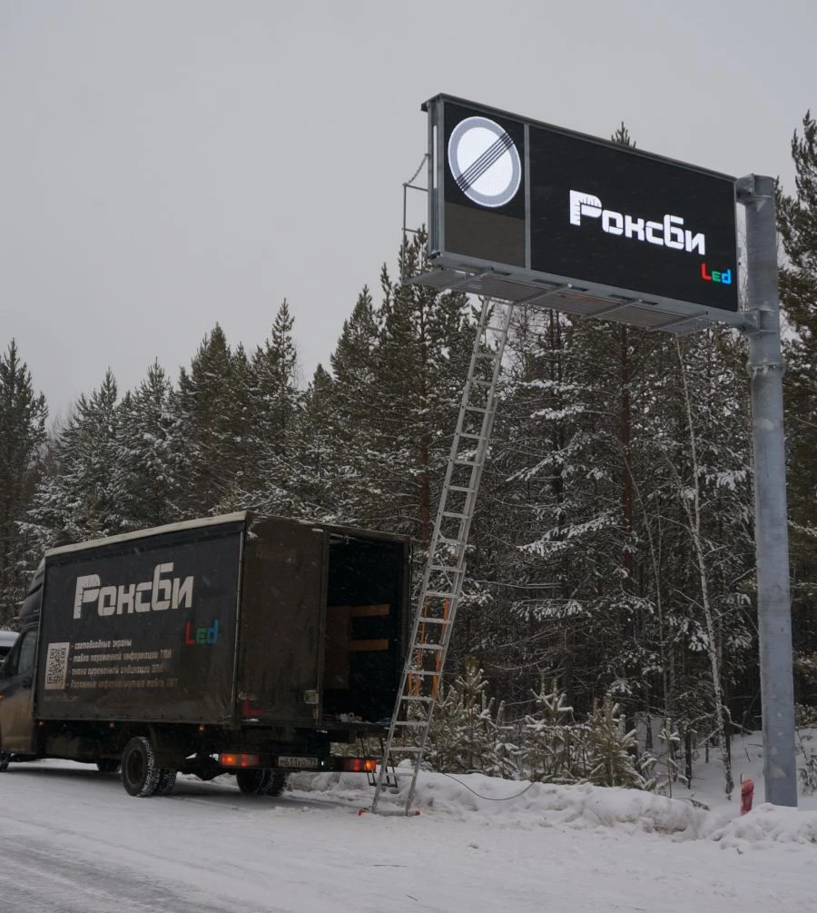 Variable Information Sign 0.96x0.96 meters