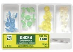 Polishing Discs with Plastic Hub and Holder Set #1.610