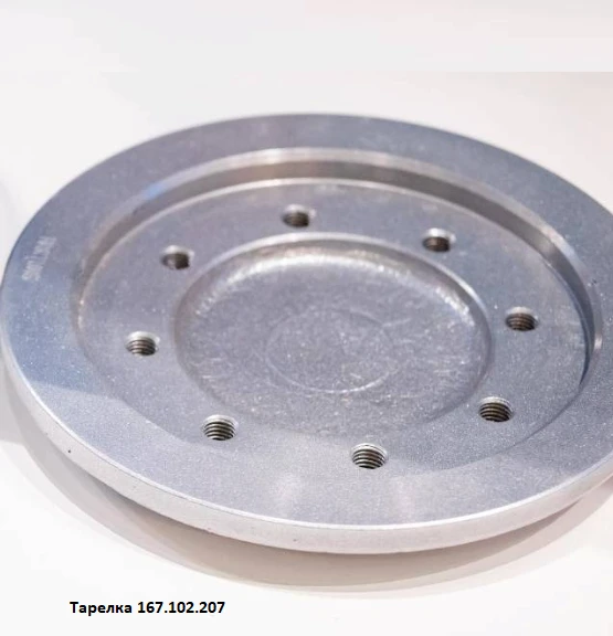 Plate (167.102.207) - Spare Part for Trailers and Semi-Trailers