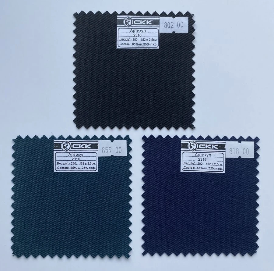 Half-Wool Suiting Fabric for Uniforms - Article 2316