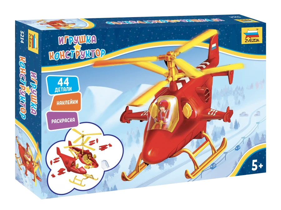 Rescue Helicopter Model Kit