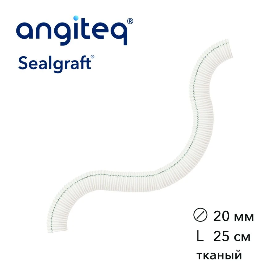 Synthetic Vascular Graft Covered with Collagen, D 20mm, L 25cm