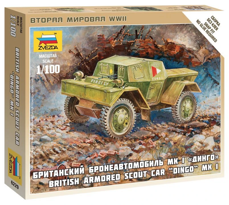 British Armored Vehicle Dingo Model Kit