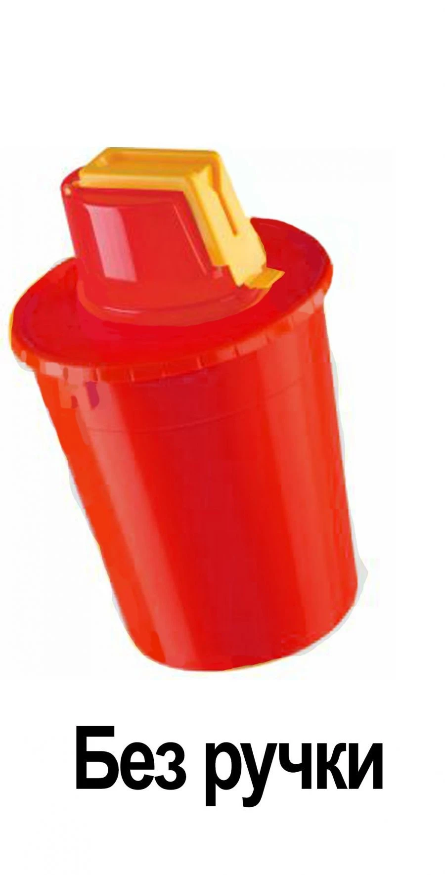 Sharps Waste Collection, Storage, Transport, and Disposal Container MK-01-SK