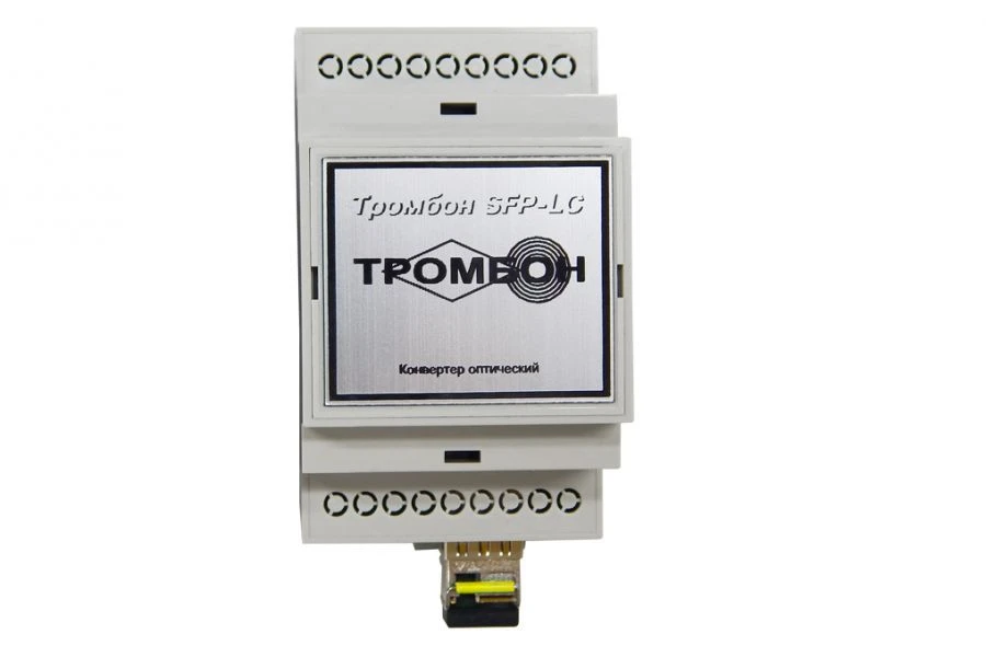Optical Converter for Industrial Automation - Trombone SFP-LC-B