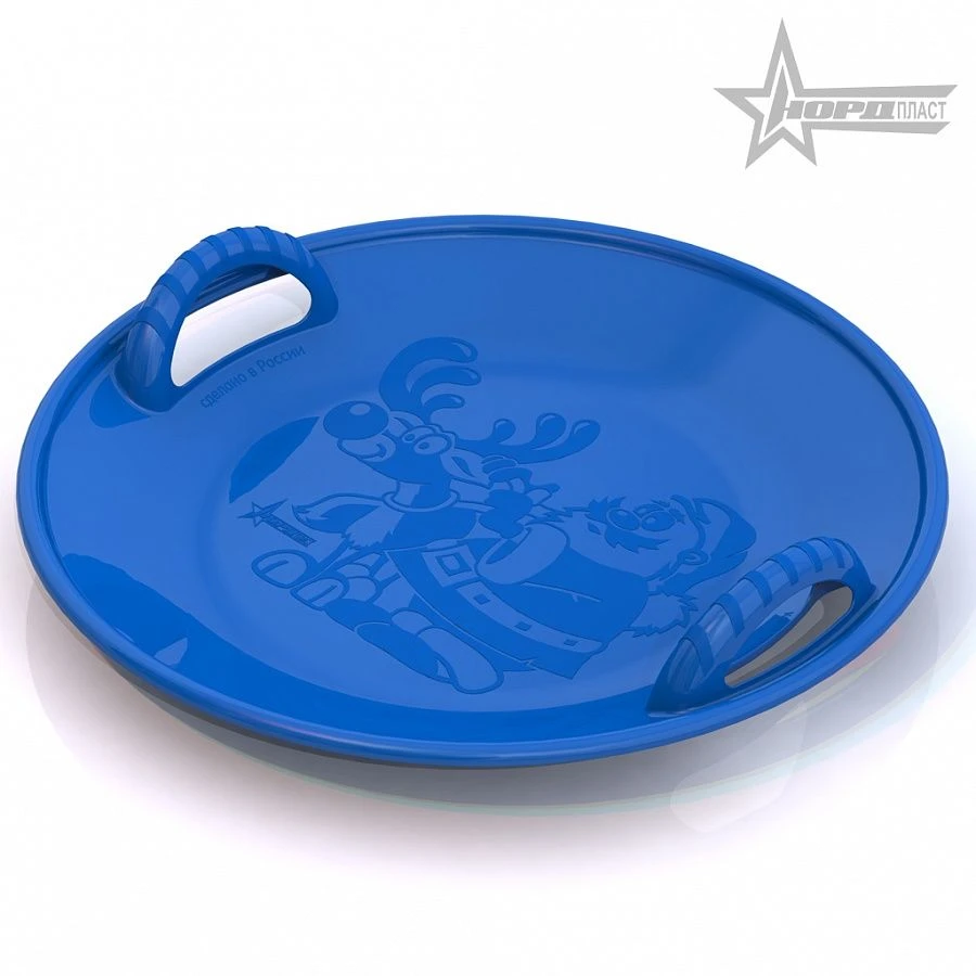 Large Blue Sled (58 cm) for Kids